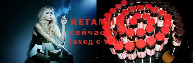 Где купить Заринск Экстази  mega ссылка  ГАШ  Меф мяу мяу  Конопля  COCAIN 