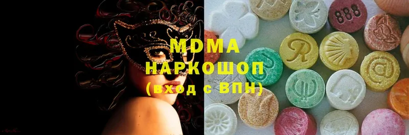 MDMA VHQ  что такое   Заринск 